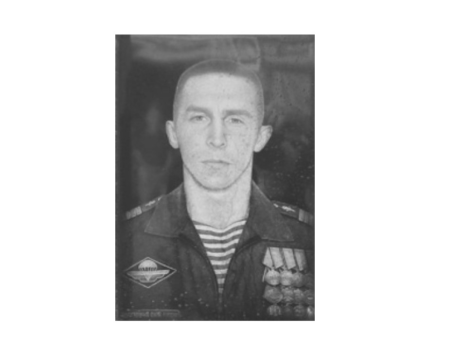 Довыдок Антон Викторович