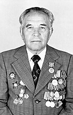 Бондаренко Григорий Самуилович